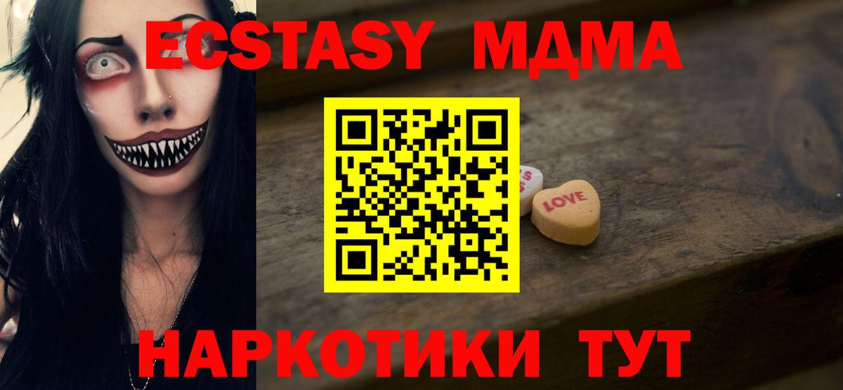 Экстази Philipp Plein  ЭКСТАЗИ 300 mg  Вход с VPN  Кузнецк 