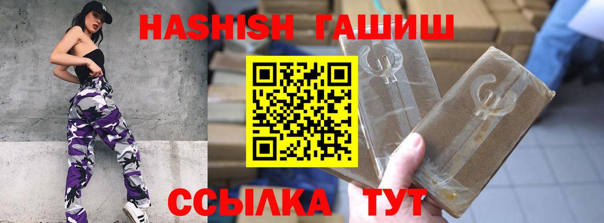 МЕФ   Вход с VPN  Кузнецк  Канабис  MDMA  COCAIN  Альфа ПВП СОЛЬ   Купить наркотики  Гашиш  Гашиш 