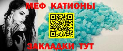 мефедрон Кингисепп