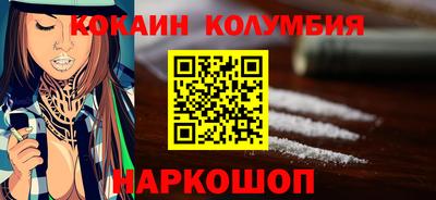 мефедрон Кингисепп