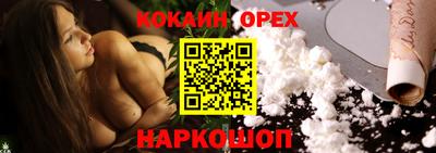 мефедрон Кингисепп