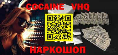мефедрон Кингисепп