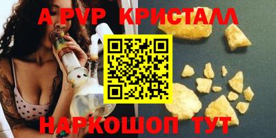 мефедрон Кингисепп