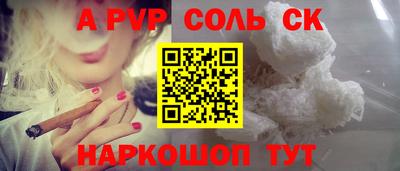 амф Кинель