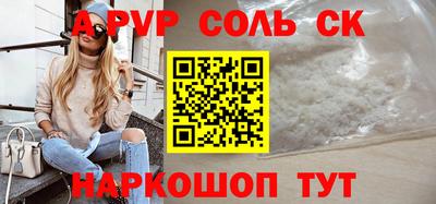 амф Кинель