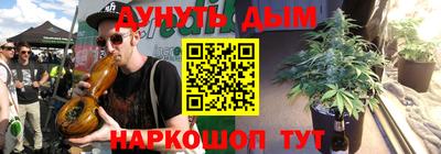 мефедрон Кингисепп