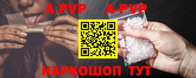 мефедрон Кингисепп