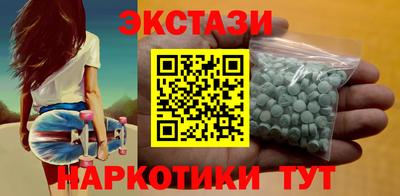 мефедрон Кингисепп