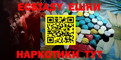 MDMA Кимры