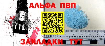 мефедрон Кингисепп