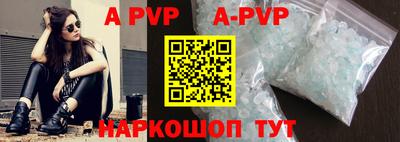 мефедрон Кингисепп