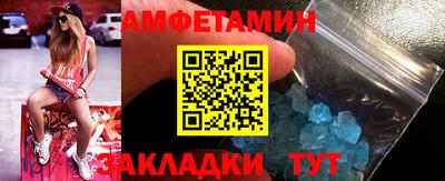 амф Кинель