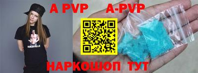 мефедрон Кингисепп