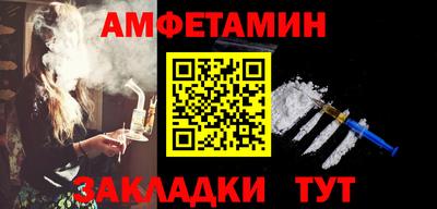 амф Кинель