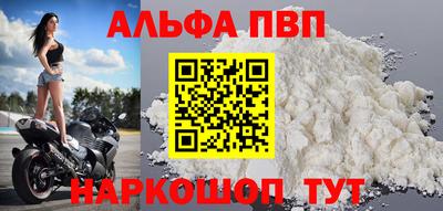 мефедрон Кингисепп