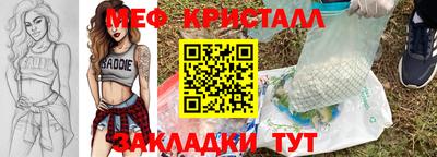 амф Кинель