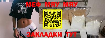 амф Кинель