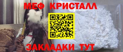 мефедрон Кингисепп
