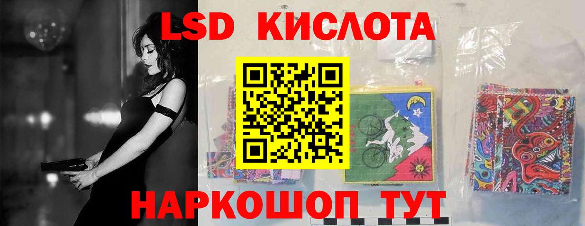 ЛСД экстази ecstasy  Вход с VPN  Лсд 25 экстази  Кузнецк  LSD-25 экстази кислота 