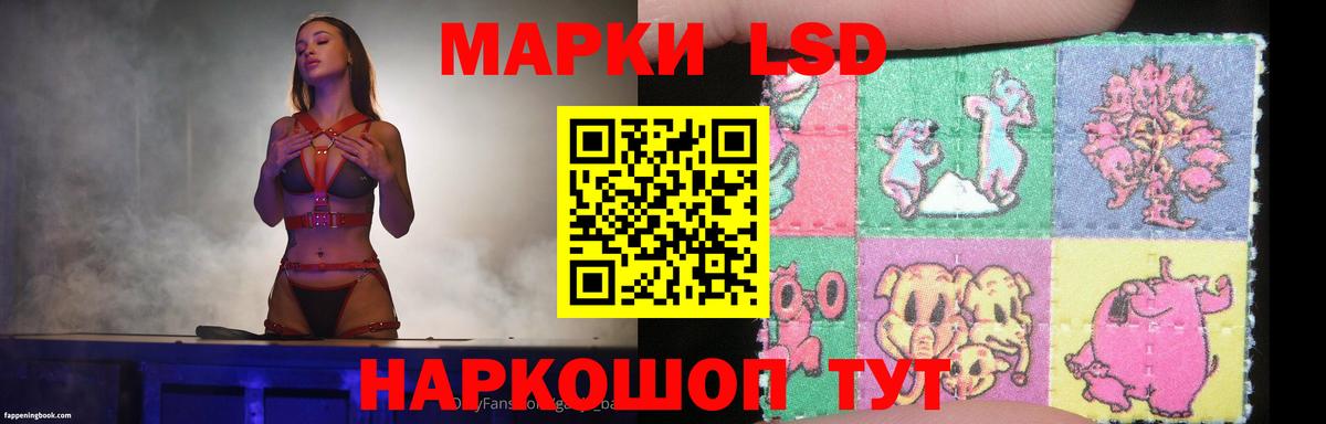 LSD-25 экстази ecstasy Кузнецк