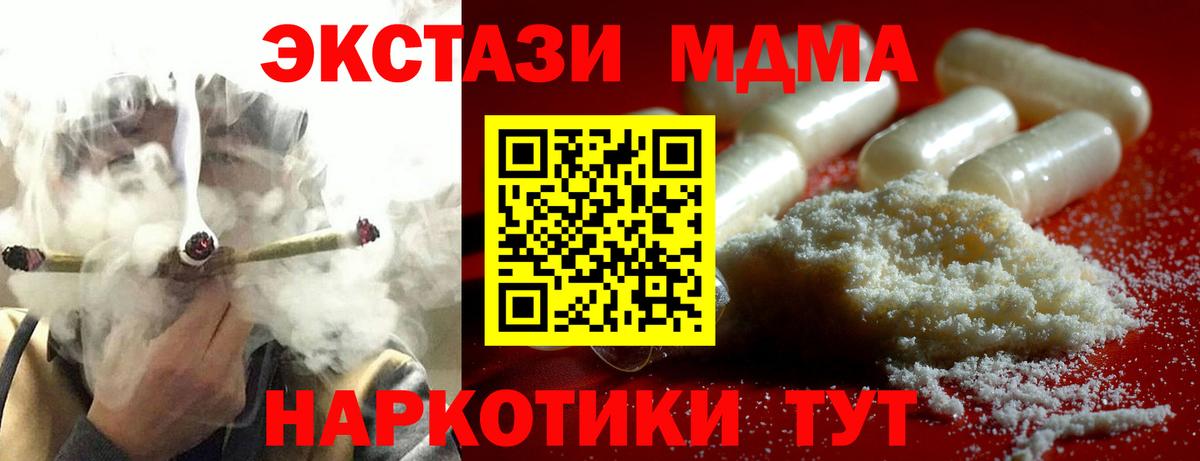 A-PVP Кузнецк