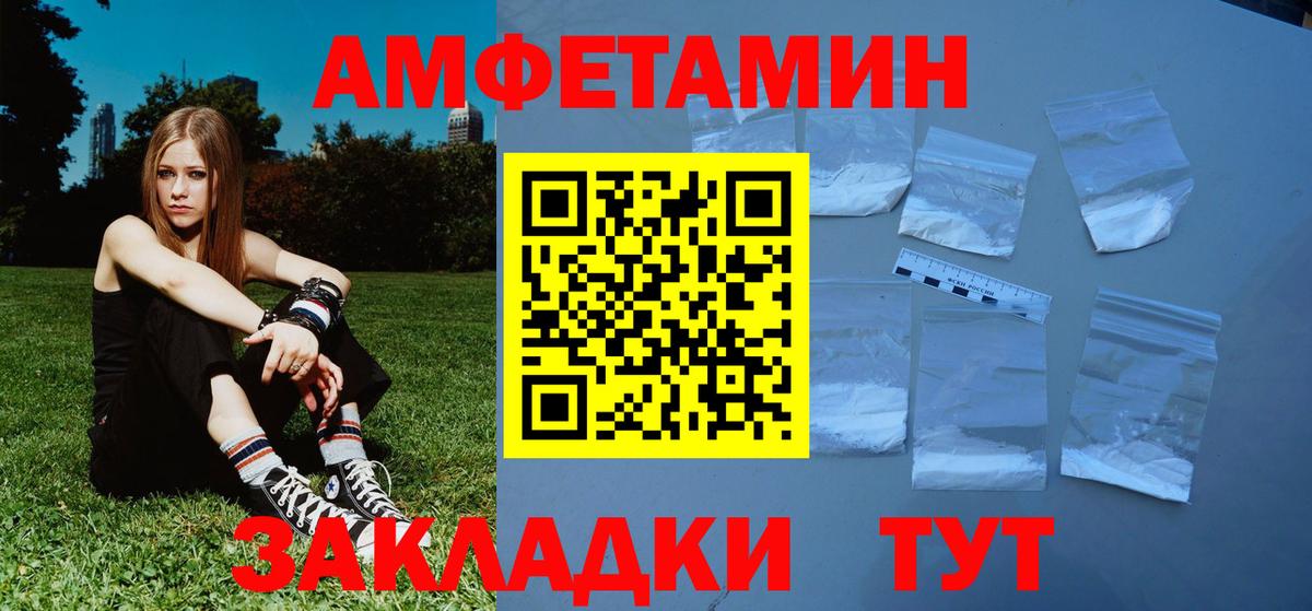 МЕТАМФЕТАМИН витя Кузнецк