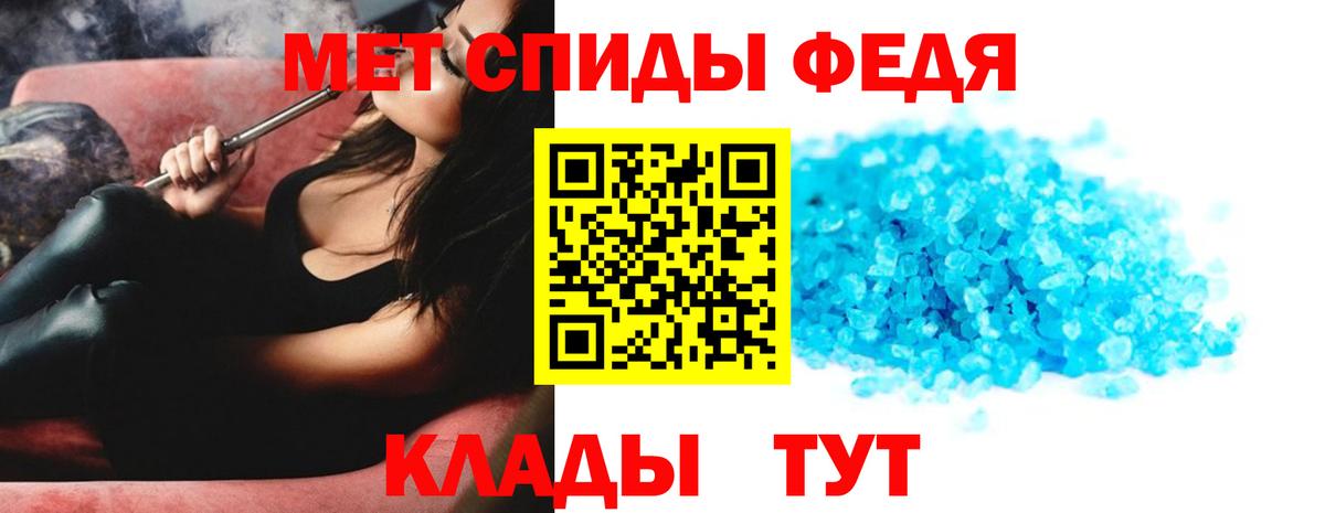 Первитин Methamphetamine  Вход с VPN  Кузнецк  Первитин Methamphetamine 
