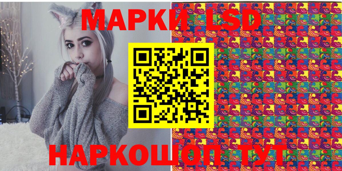 Кузнецк  Марки 25I-NBOMe 1,8мг  Марки 25I-NBOMe 1,8мг  цена наркотик  Вход с VPN 