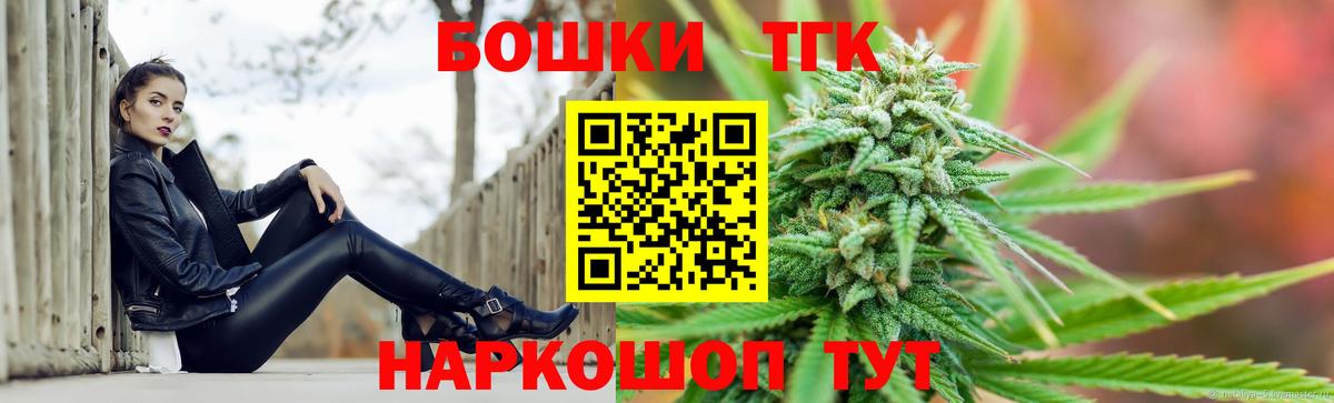 Бошки марихуана AK-47 Кузнецк